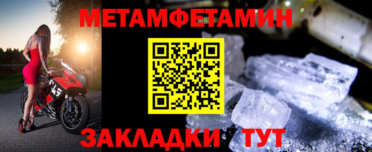 АМФЕТАМИН  Amphetamine  Вход с VPN  Новочеркасск  Амфетамин Розовый 