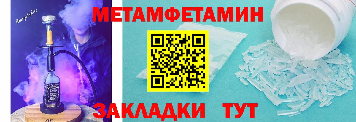 Амфетамин 97% Новочеркасск