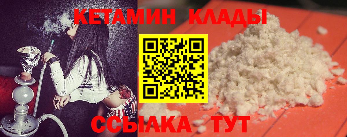 Alpha-PVP Новочеркасск