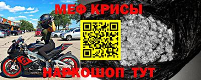 сатива Ставрополь