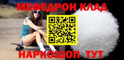 сатива Ставрополь