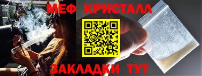 мет Старая Купавна