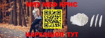 мет Старая Купавна