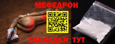 мет Старая Купавна