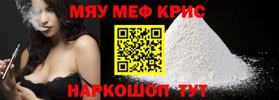 сатива Ставрополь