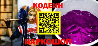 мет Старая Купавна