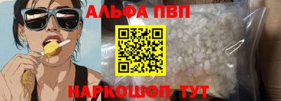 сатива Ставрополь