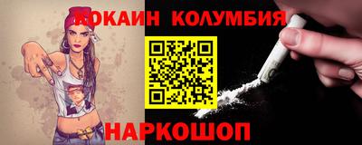COCAINE Среднеуральск