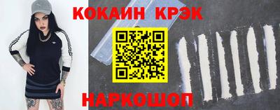 COCAINE Среднеуральск