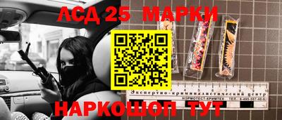 мет Старая Купавна