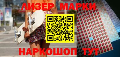 сатива Ставрополь