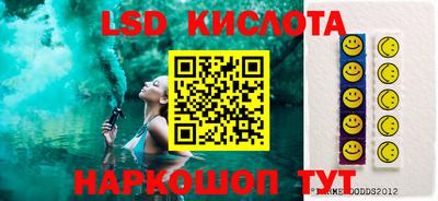 сатива Ставрополь