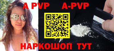 мет Старая Купавна