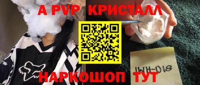 сатива Ставрополь