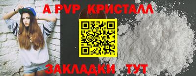 мет Старая Купавна