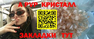 мет Старая Купавна