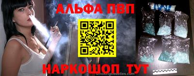 мет Старая Купавна