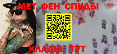 сатива Ставрополь