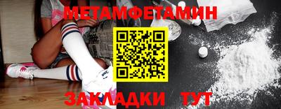 мет Старая Купавна