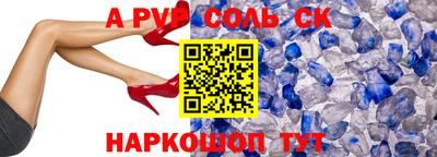 мет Старая Купавна