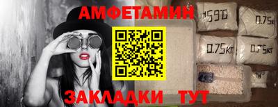 сатива Ставрополь