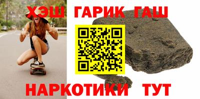 сатива Ставрополь