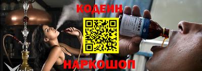 мет Старая Купавна