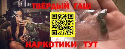 сатива Ставрополь