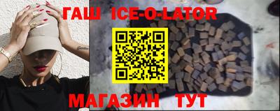 сатива Ставрополь