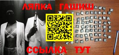 мет Старая Купавна