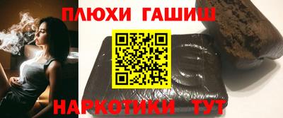 сатива Ставрополь