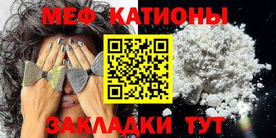 мет Старая Купавна