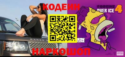 мет Старая Купавна