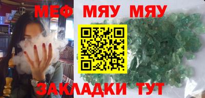 сатива Ставрополь