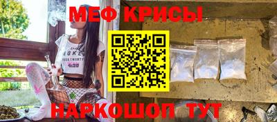 сатива Ставрополь