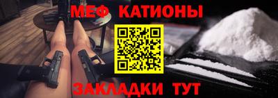 мет Старая Купавна