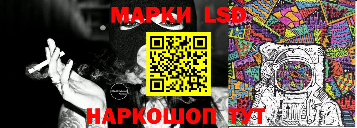 Марки 25I-NBOMe 1,8мг Новочеркасск