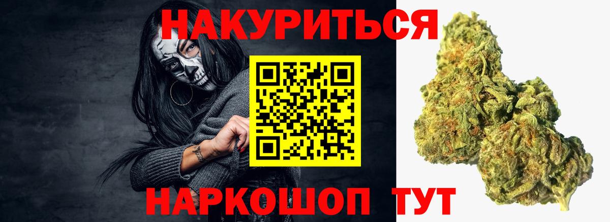 Новочеркасск  Шишки марихуана сатива  Вход с VPN  Канабис VHQ  Марихуана Amnesia 